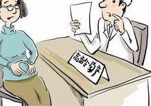 试管婴儿桑椹胚胎是什么意思？试管移植桑椹胚还是鲜胚需要结合患者实际情况决定！