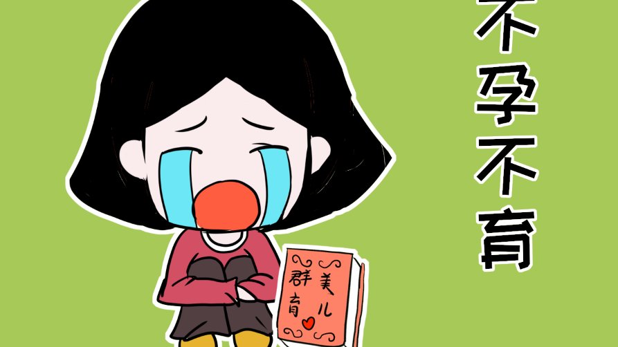 2026年想去辛集市做试管婴儿需要准备哪些事？详细收费明细一览